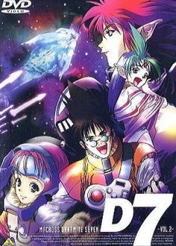 Copertina di Macross Dynamite 7
