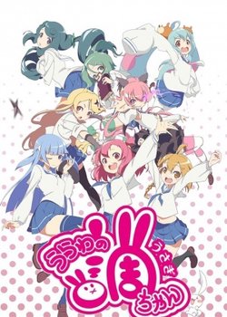 Copertina di Urawa no Usagi-chan Special