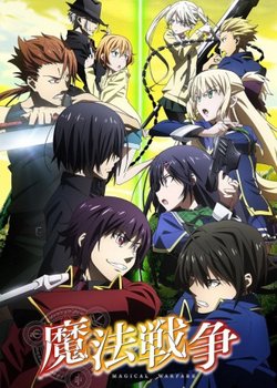 Copertina di Magical Warfare