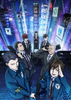 Copertina di Psycho-Pass 3