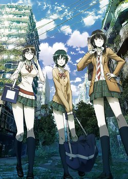 Copertina di Coppelion