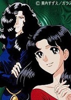 Copertina di Glass Mask: The Girl of a Thousand Masks