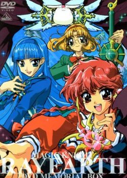 Copertina di Magic Knight Rayearth
