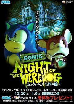 Copertina di Sonic: Night of the WereHog