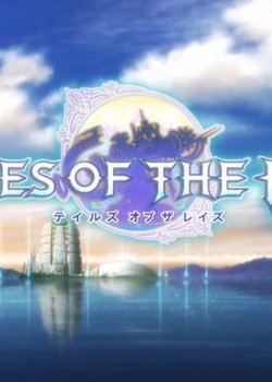 Copertina di Tales of the Rays