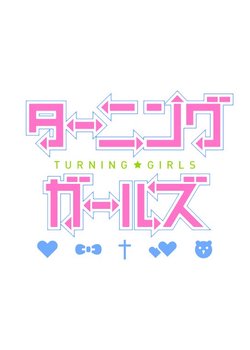 Copertina di Turning Girls