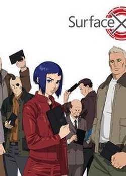 Copertina di Ghost in the Shell: Arise - Another Mission