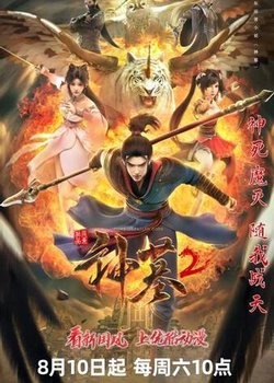 Copertina di Tomb of Fallen Gods