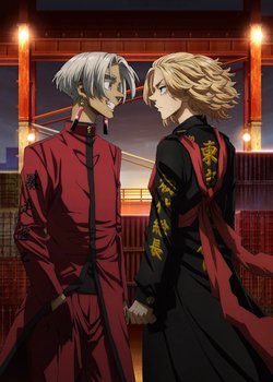 Copertina di Tokyo Revengers: Tenjiku-hen