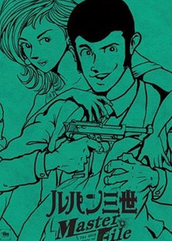 Copertina di Lupin the Third: Lupin Family Lineup