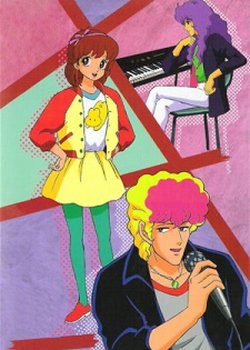 Copertina di Rock'n Roll Kids