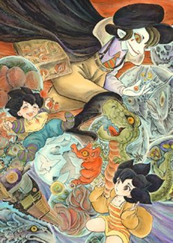 Copertina di Yumedamaya Kidan