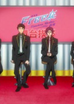 Copertina di Free! Movie 2: Timeless Medley - Yakusoku: Character Butai Aisatsu