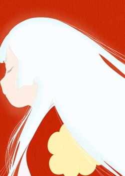 Copertina di The Heike Story