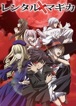 Copertina di Rental Magica