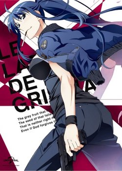 Copertina di The Labyrinth of Grisaia: Takizono Basket-bu no Nama Cream Party!