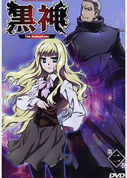 Copertina di Kurokami: Tora to Tsubasa