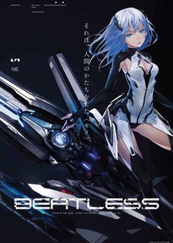 Copertina di Beatless Intermission