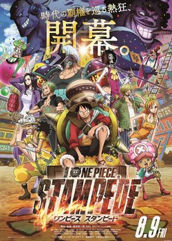 Copertina di One Piece: Stampede