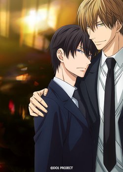 Copertina di DAKAICHI -I'm being harassed by the sexiest man of the year-