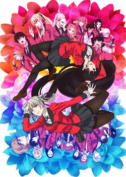 Copertina di Kakegurui××