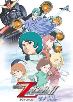 Copertina di Mobile Suit Zeta Gundam: A New Translation II - Lovers