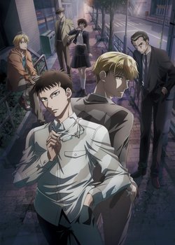 Copertina di The Night Beyond the Tricornered Window