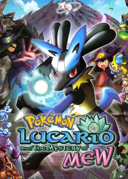 Copertina di Pokemon: Lucario and the Mystery of Mew
