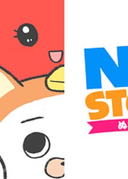 Copertina di Nui Story