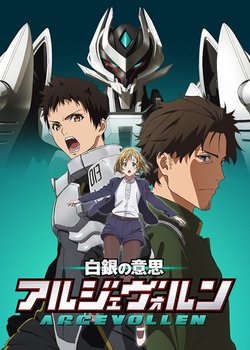 Copertina di Argevollen
