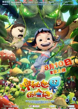 Copertina di Yugo & Lala