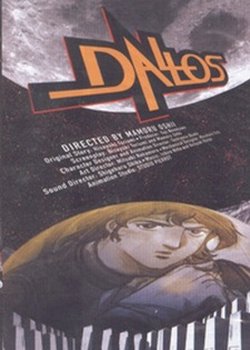 Copertina di Dallos Special