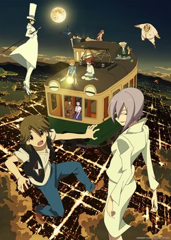 Copertina di The Eccentric Family 2