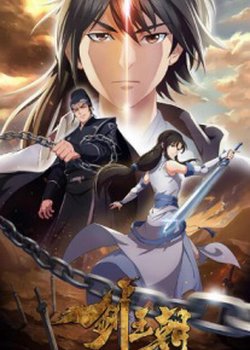 Copertina di Sword Dynasty 2