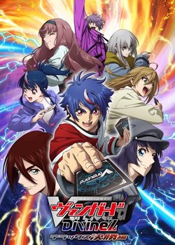 Copertina di Cardfight!! Vanguard: Divinez Deluxe Kesshou-hen