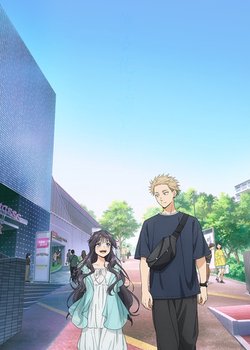 Copertina di The Fragrant Flower Blooms with Dignity