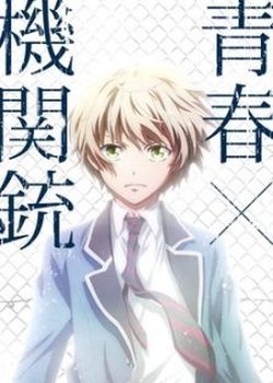 Copertina di Aoharu x Kikanjuu: Kemono-tachi no Senjou da na!