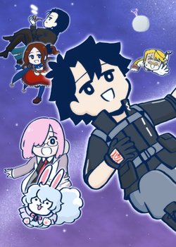 Copertina di Fate/Grand Order: Fujimaru Ritsuka wa Wakaranai