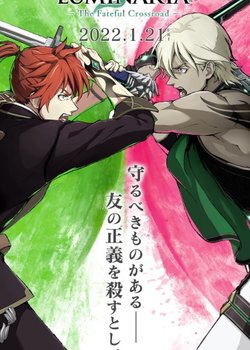 Copertina di Tales of Luminaria: The Fateful Crossroad