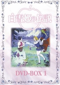 Copertina di The Legend of Snow White