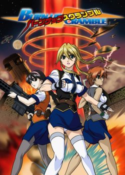 Copertina di Burn Up Scramble