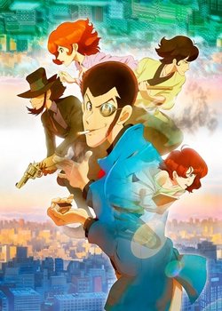 Copertina di Lupin III: Part V