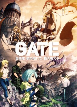 Copertina di GATE