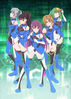 Copertina di Circlet Princess