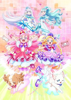 Copertina di Wonderful Precure! Movie: Dokidoki Game no Sekai de Dai Bouken!