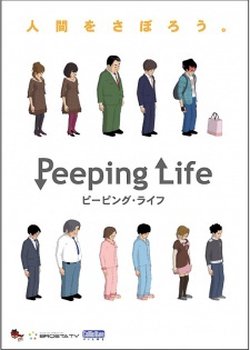 Copertina di Peeping Life Specials