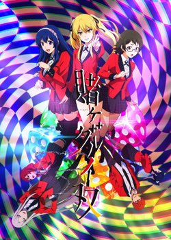 Copertina di Compulsive Gambler Twin