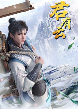 Copertina di Jun You Yun