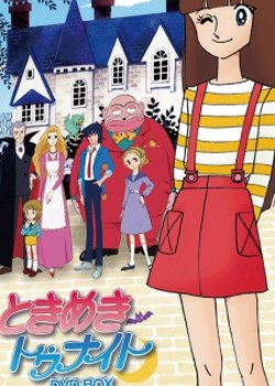 Copertina di Tokimeki Tonight