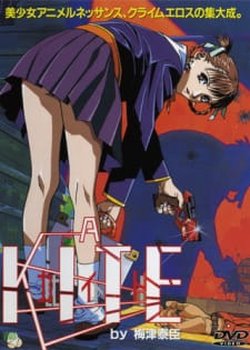 Copertina di Kite